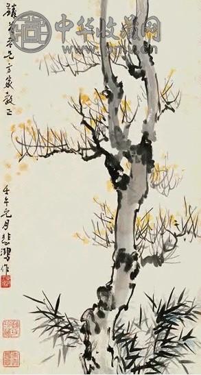 徐悲鸿 壬午(1942)年作 秋树翠竹 立轴 设色纸本