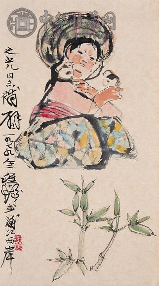 程十发 傣族少女 立轴 设色纸本