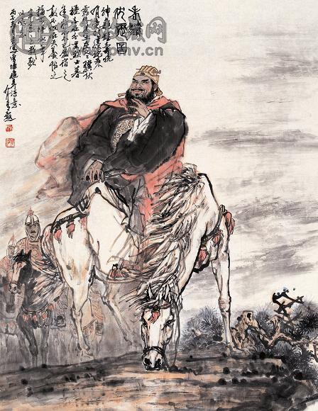 姚有多 1996年作 老骥伏枥图 镜心 设色纸本