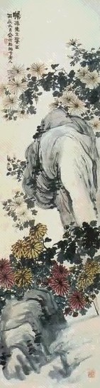 俞礼 菊花 立轴 纸本
