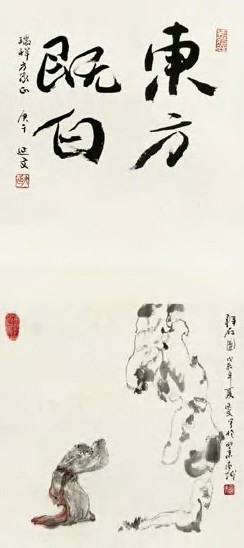 杨延文 东方既白图 镜心 设色纸本