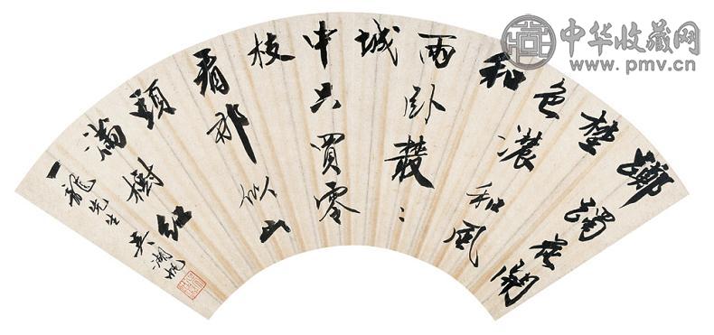 吴湖帆 书法 扇面 纸本