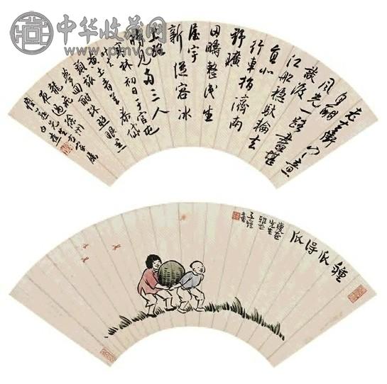 白焦 丰子恺 书画双挖 扇面 设色纸本