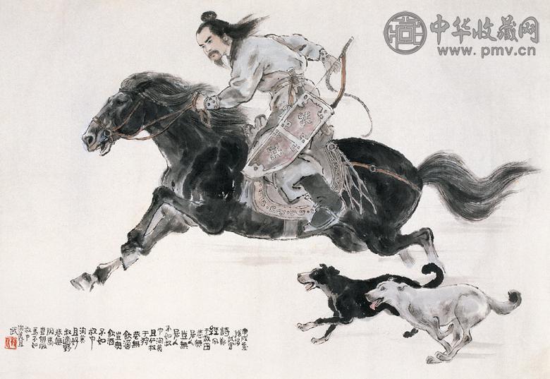 韩伍 狩猎图 镜心 设色纸本