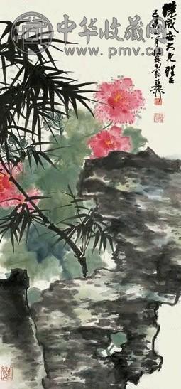 谢稚柳 竹石芙蓉 立轴 设色纸本