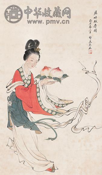 郭慕熙 麻姑献寿图 立轴 设色纸本