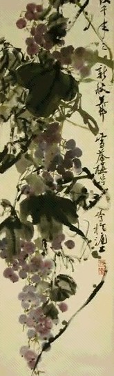 颜梅华 葡萄 镜心