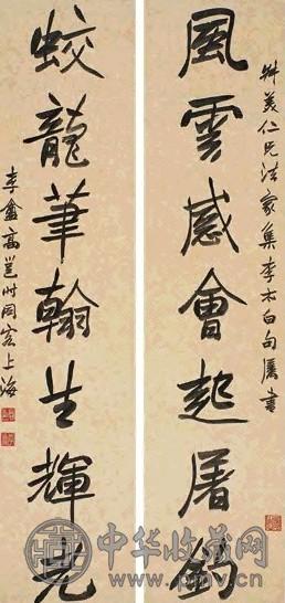 高邕 行书 对联 水墨纸本