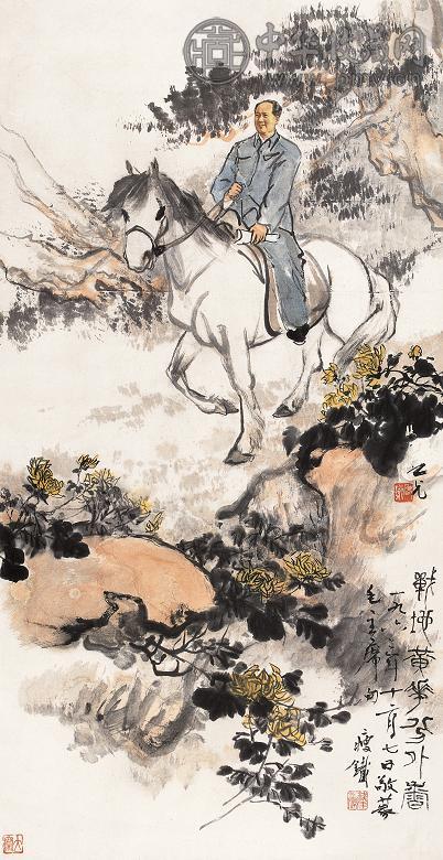 谢之光 1963年作 战地黄花分外香 立轴 设色纸本