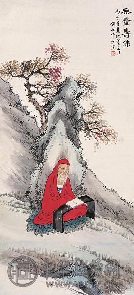钱化佛 无量寿佛 立轴 设色纸本