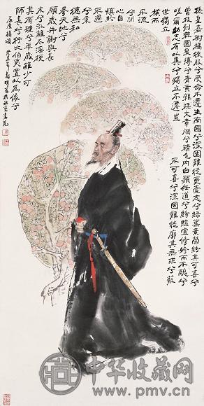 王明明 橘颂 立轴 纸本