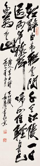 徐柏涛 行书 立轴 水墨纸本