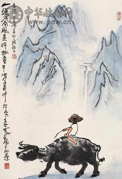 李可染 1978年作 牧童 立轴 设色纸本