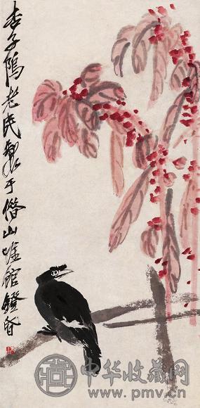 齐白石 雁来红八哥 立轴 设色纸本