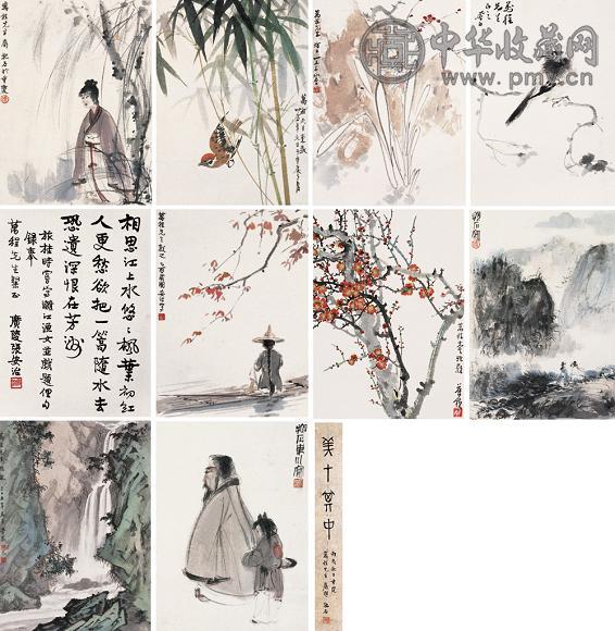 傅抱石 张安治 等 1946年作 美在其中 册页(16开) 设色纸本