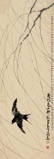 徐悲鸿 1944年作 柳燕图 立轴 水墨纸本