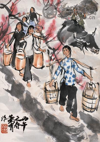 黄胄 1966年作 担水姑娘 镜心 设色纸本