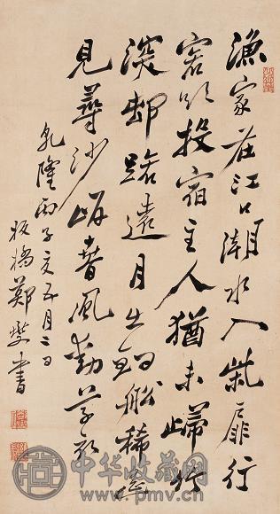 郑燮 丙子(1756年)作 行书诗 镜心 纸本