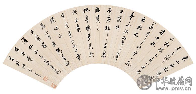 陈曼生 行书 扇页 水墨纸本