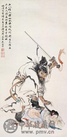 朱梅邨 钟馗斩美图 立轴 设色纸本