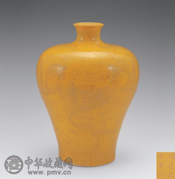 清乾隆款黄釉暗刻龙纹梅瓶收藏资讯|艺术家|书画家|书画名人|书法家
