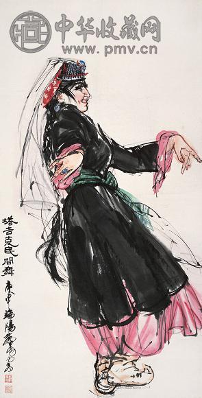 黄胄 1980年作 塔吉克民间舞 镜心 设色纸本