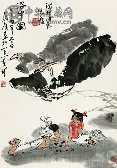 张广 浴牛图 镜心 设色纸本
