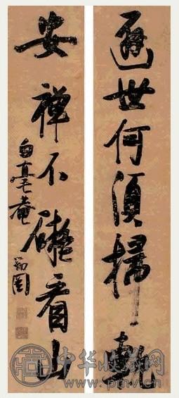 张瑞图 书法 对联