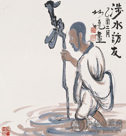 林晓 2005年作 涉水访友 镜心 设色纸本