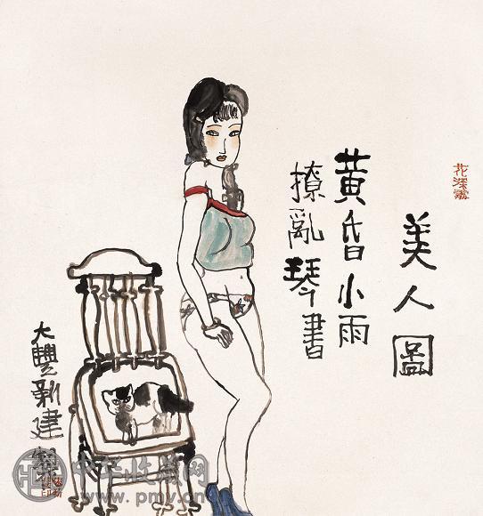 朱新建 美人图 镜心 设色纸本