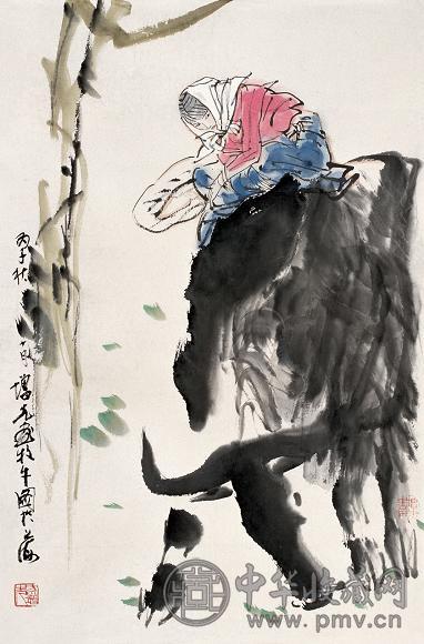 方增先 1996年作 牧牛图 画心 设色纸本