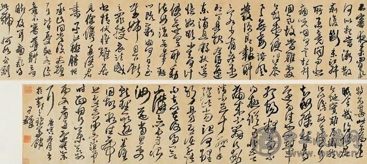 王煜 行书 卷 绫本水墨