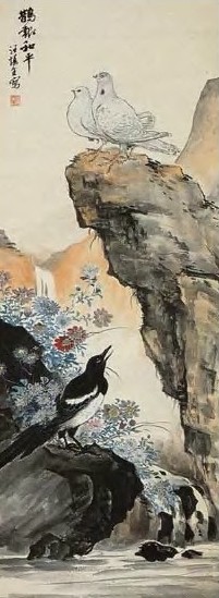 汪溶 现代 鹊报和平 轴