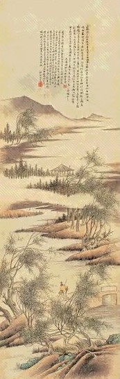 林纾 山水 立轴