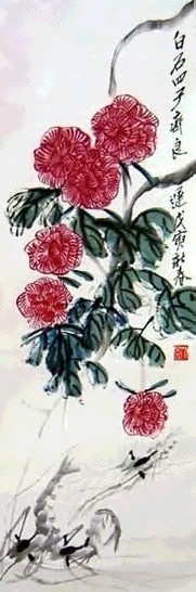 齐良迟 花卉虾 立轴 设色纸本