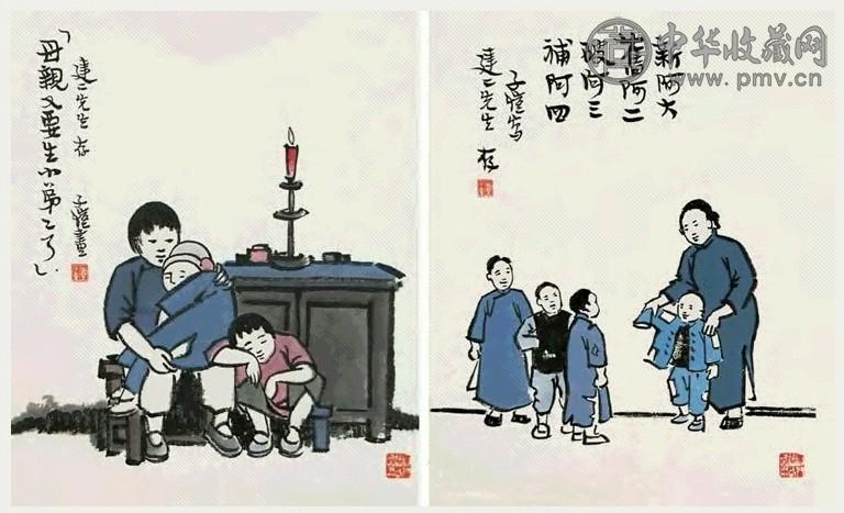 丰子恺 人物 两件 镜心 设色纸本