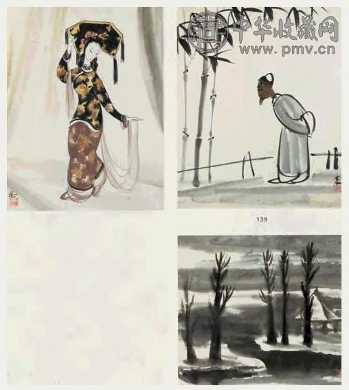 林风眠 人物 风景