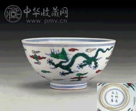 清早期 斗彩云龙纹碗