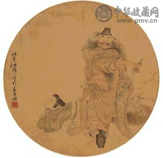 任伯年 降妖图 扇面 设色绢本
