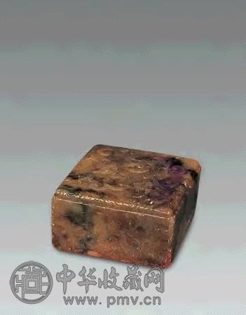 周芬刻石章