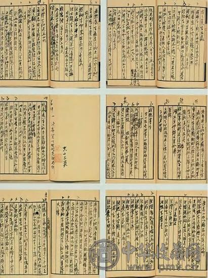 黄宾虹 近现代 画家传略名录稿 册(13页)