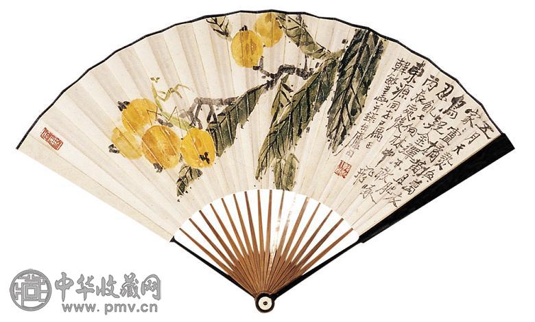 韩敏 枇杷 扇子