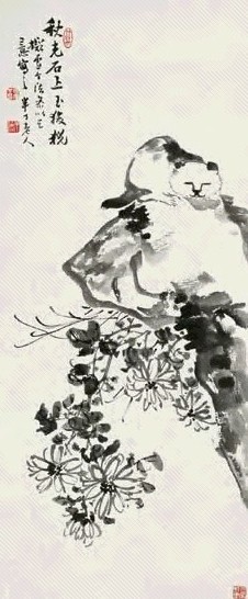 陈半丁 猫石图 立轴 水墨纸本