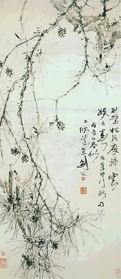 高剑父 1928年制 松花 立轴 设色纸本