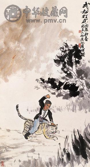 关良 朱屺瞻 1976年作 武松打虎 立轴 设色纸本