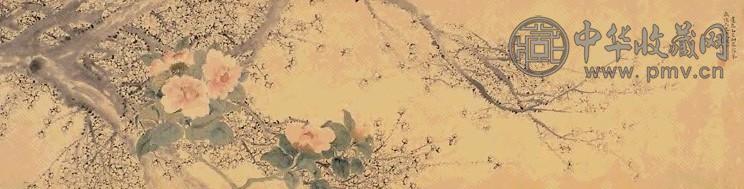 李维新 花卉 手卷