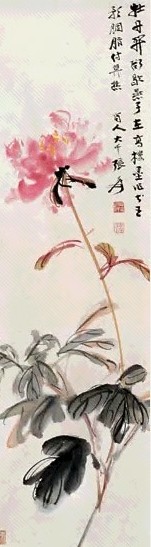 张大千 牡丹盛放 立轴 设色纸本