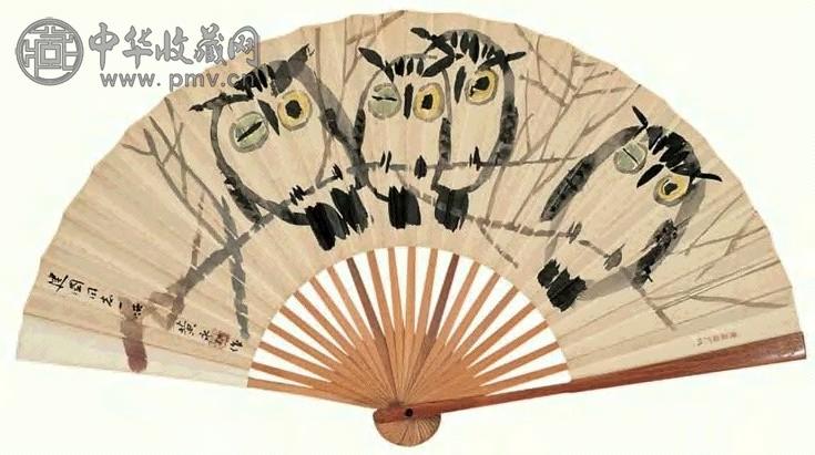 黄永玉 猫头鹰 成扇 设色纸本