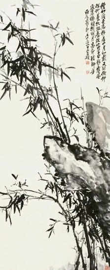 吴昌硕 竹石图 立轴 水墨纸本