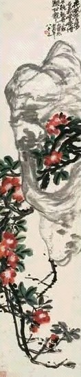 吴昌硕 1926年作 茶花奇石 立轴 设色纸本